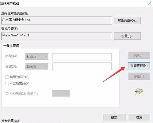 《以上行战场》拒绝访问设置攻略（一步步解决拒绝访问问题，玩转以上行战场）