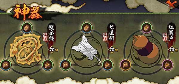 《火影忍者手游》传说封印戒指等级限制详解（等级要求、获取方式、作用介绍一网打尽！）
