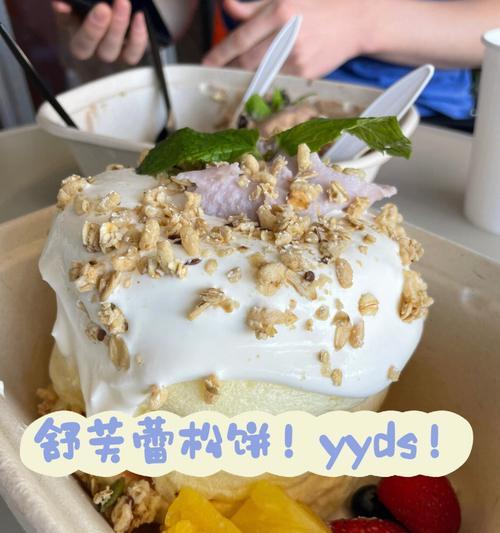 原神厚云朵松饼的制作方法（用游戏方式学会如何制作美味松饼）