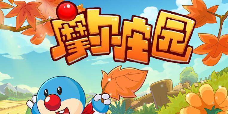 摩尔庄园手游：欧巴套装哪里买？|游戏购买攻略