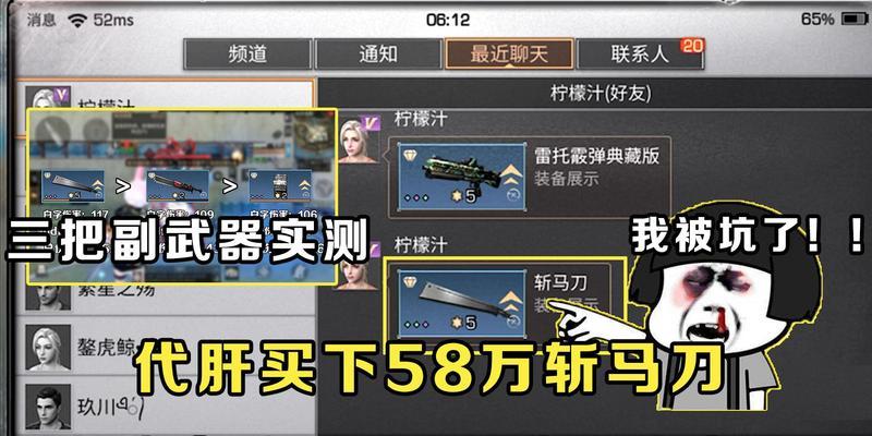 《明日之后》海岛暗礁攻略详解（拒绝被暗礁“淹死”，轻松通关攻略！）