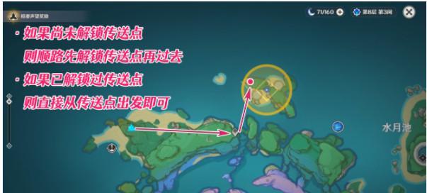 《原神》海袛之心任务解密攻略（揭秘海袛之心任务背后的谜团，让你顺利完成任务！）