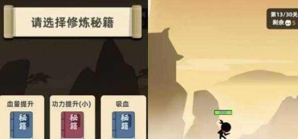 《以我功夫特牛首饰秘籍加成攻略》（打造最强装备，挑战无敌BOSS）