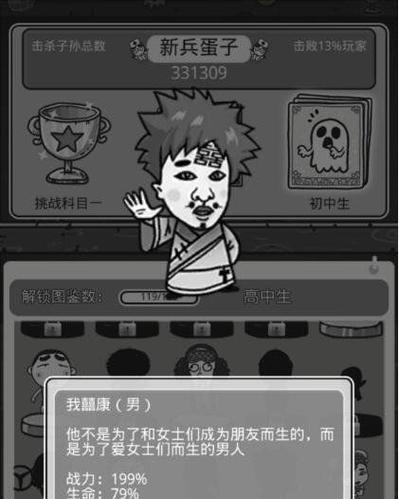 《墨魂》新手开局攻略（以墨魂开局玩法为主，让你轻松入门）