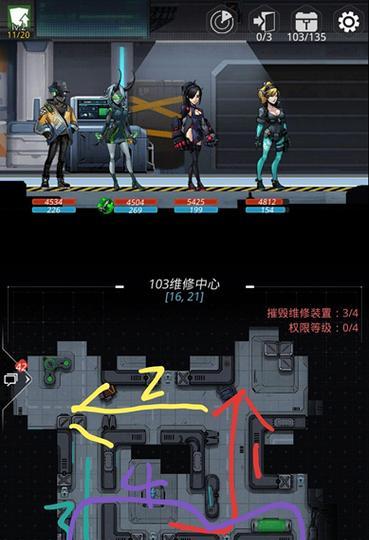 《跨越星弧星环杯11层过关攻略》（挑战最高难度，如何顺利通关？）