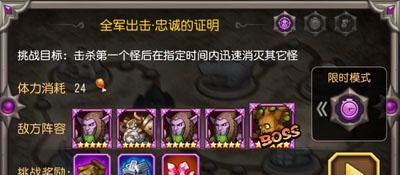 公主连结（打造最强阵容，攻克高难度关卡）