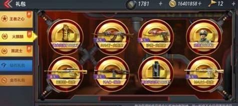 穿越火线手游新春巴士活动攻略（一篇完整指南带你玩转新年活动，抢先领取珍稀奖励）
