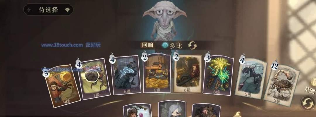 玩转哈利波特魔法觉醒，打造墙角龟缩流单排高分卡组（以游戏为主，让你轻松游戏人生）