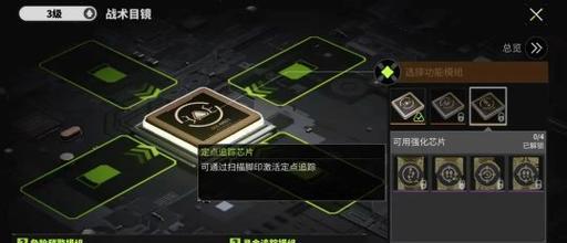 《萤火突击》合成台升级材料攻略（全面解析合成台升级所需材料及获取方法）