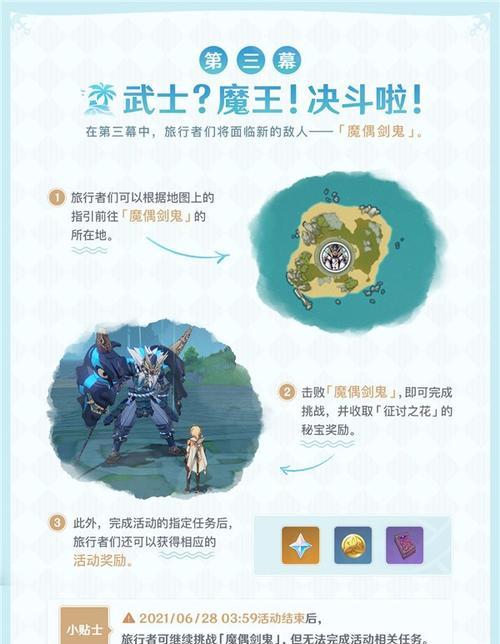 一步步教你通关影向纪行，收集全部奖励（一步步教你通关影向纪行，收集全部奖励）