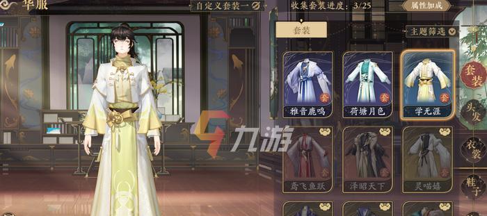 《以花亦山心之月十四夜》技能全解析（探究游戏中的技能特性，提高游戏水平）