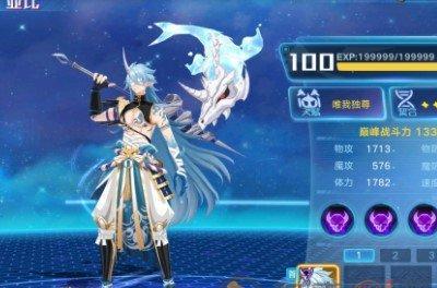 《奥拉星手游》烬灭魔神王技能强度揭秘（技能属性分析、技能加点推荐、PVE和PVP中的运用等）