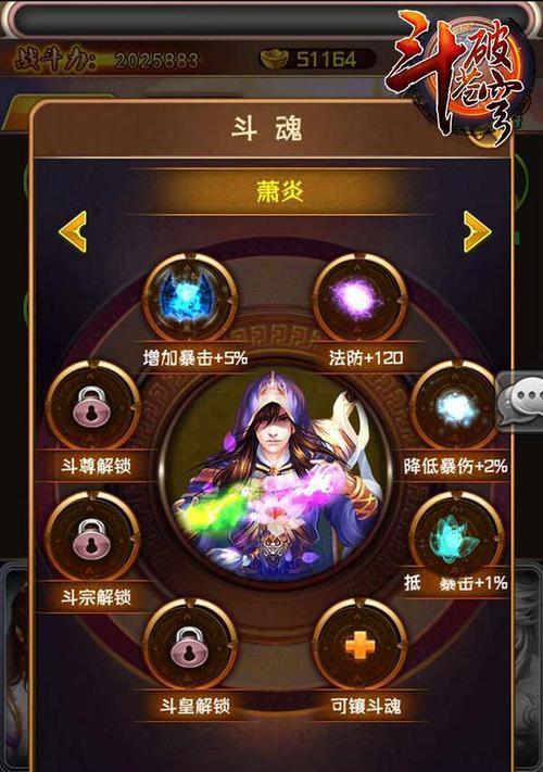 《斗魂》手游升级攻略（做梦也能升级，这些技巧你一定要掌握）