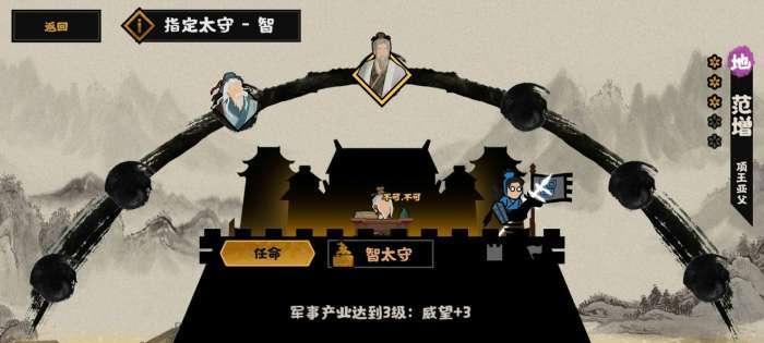 无悔华夏横扫六合攻略（游戏中如何成为横扫六合的霸主）