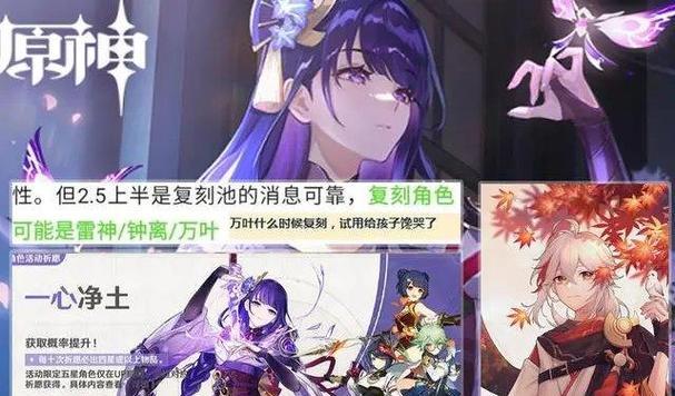 四星角色评测，优缺点大比拼！（四星角色评测，优缺点大比拼！）