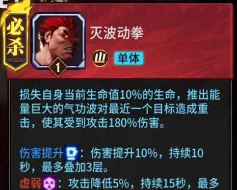 《街霸对决快速升级攻略》（通过掌握技巧轻松提升等级）