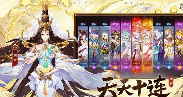 自在西游（打造最强玉面狐狸队伍，战无不胜！）