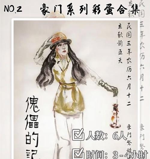 昆仑墟傀儡系统攻略（打造最强傀儡军团，畅游仙界）