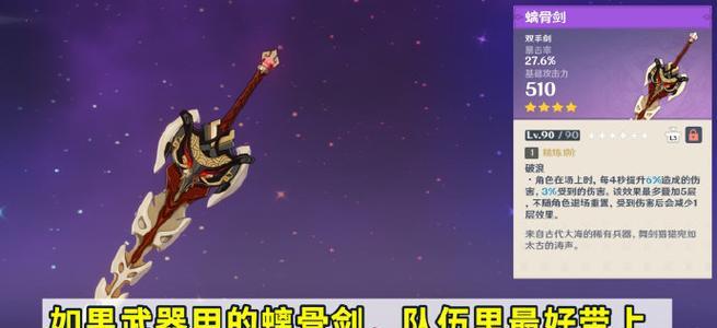 《火焰燎原，圣遗物指南》（原神16版本火属性角色武器圣遗物搭配攻略）