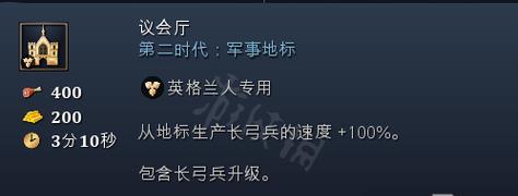 Empire4F2A快捷键使用指南（提高游戏效率的15个技巧）