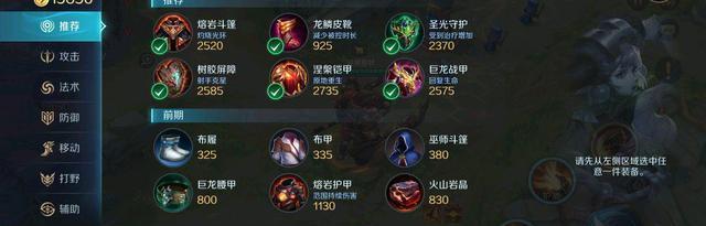 曙光英雄最新全部出装攻略（为你揭秘曙光英雄全新出装搭配策略，助你登顶王者宝座）