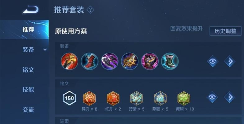 亚瑟教学出装顺序攻略大全（掌握亚瑟的最佳装备选择，成为游戏中的无敌战士！）