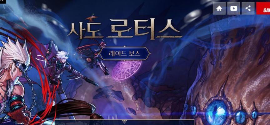 《DNF》游戏中子午街进入方法详解（如何快速进入DNF游戏中的子午街？）
