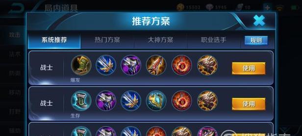 《征战乱世，吕布上单出装攻略》（揭秘绝世猛将，打法如行云流水）