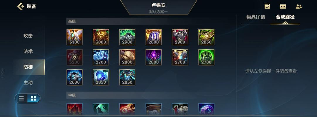 探索另类卢锡安出装攻略（揭秘隐藏的卢锡安套路，打破传统装备束缚）