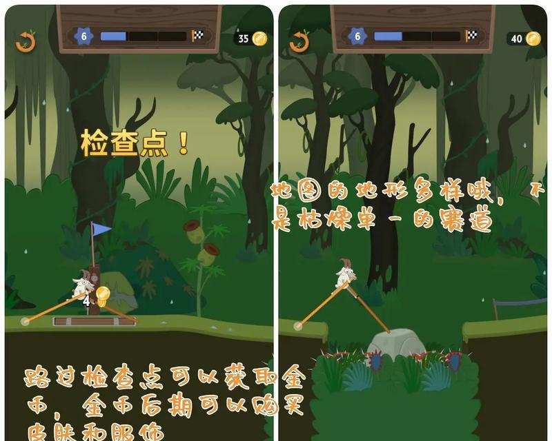 《行走大师》79关攻略（玩转游戏，轻松过关的技巧与方法）