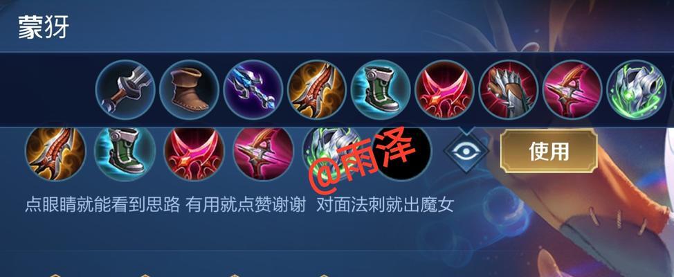 法师如何在游戏中击败射手？攻略大全（揭秘法师对抗射手的绝招与装备选择，让你成为无敌法师！）