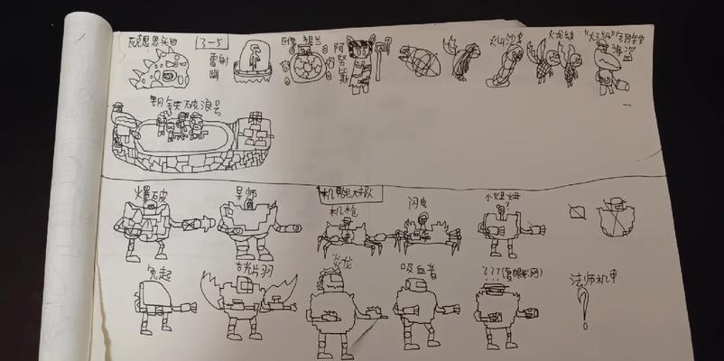 元气骑士（如何在游戏中轻松击败飞龙幼崽）