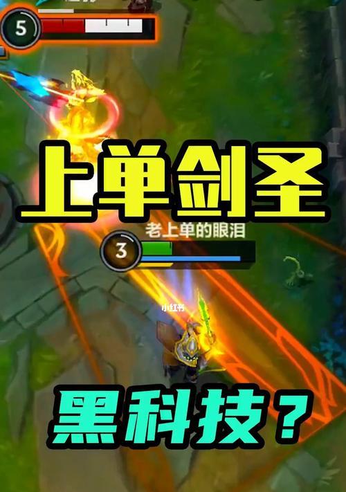 《单剑圣出装新手攻略最新》（全面了解如何装备单剑圣，助你成为高效的新手）