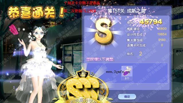QQ炫舞升级攻略（掌握关键技巧，实现舞者的成长与突破）