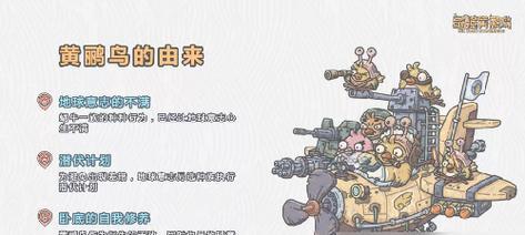 《最强蜗牛》游戏特工选项攻略：全方位教你成为顶尖特工！