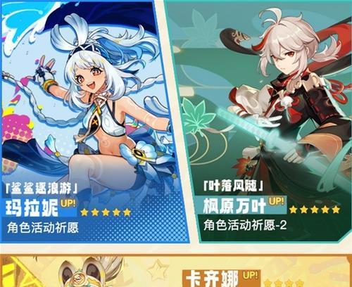 《原神》最新版本活动内容详解（体验全新玩法，收获海量福利）