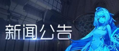 《龙族幻想》游戏宫保鸡丁制作方法介绍（让你在游戏中也能享受美食）