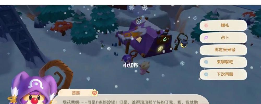 摩尔庄园手游米米号找回方法详解（以游戏为主，轻松找回米米号）