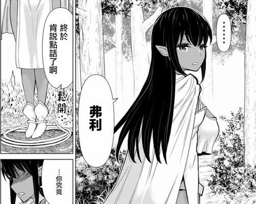 2018墨子出装攻略（打造无敌输出装备，助你称霸战场）