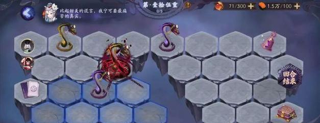 《阴阳师》游戏中的蛇骨缚心执念玩法攻略