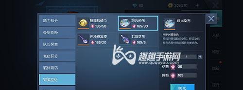 《龙族幻想》完美回忆积分攻略（用最简单的方法获取完美回忆积分，助您快速提升实力！）