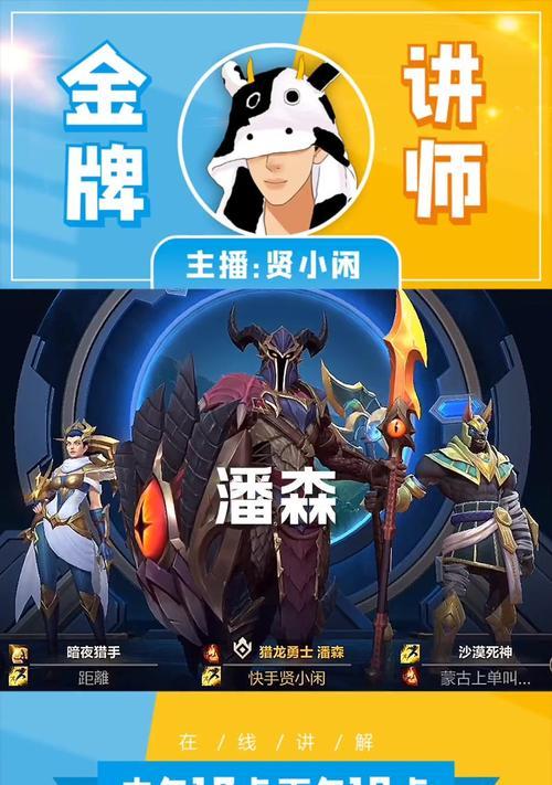 《英雄联盟手游》超燃测试奖励领取攻略（测试奖励一览，领取方式详解）