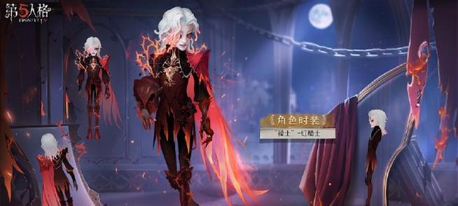 揭秘第五人格记录员技能爆料（探究最强技能和策略）