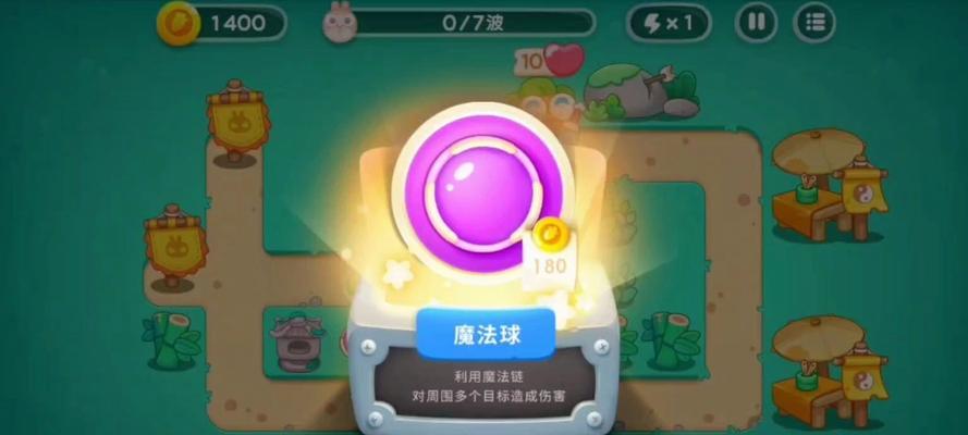 《保卫萝卜4》卧兔藏龙15关攻略（突破难关，轻松通关的秘密）