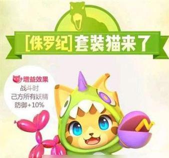 《一起来捉妖》周年应援帽获取方法详解（游戏迷们必看！游戏周年庆典应援帽获取攻略！）