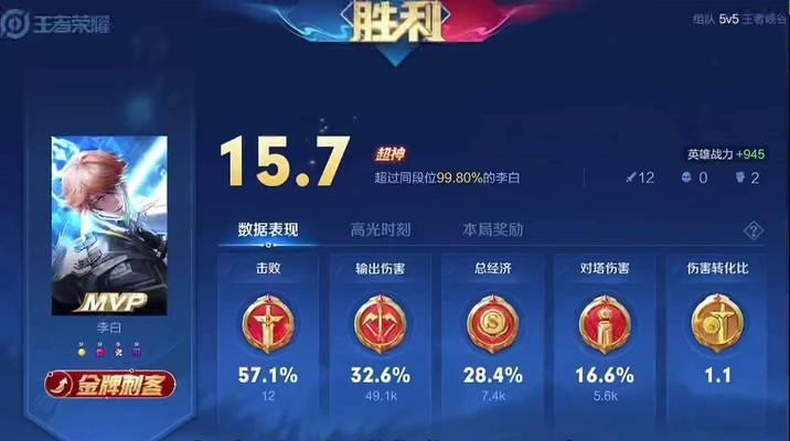 李白无尽出装顺序攻略（解密李白铭文搭配，助你无敌天下！）