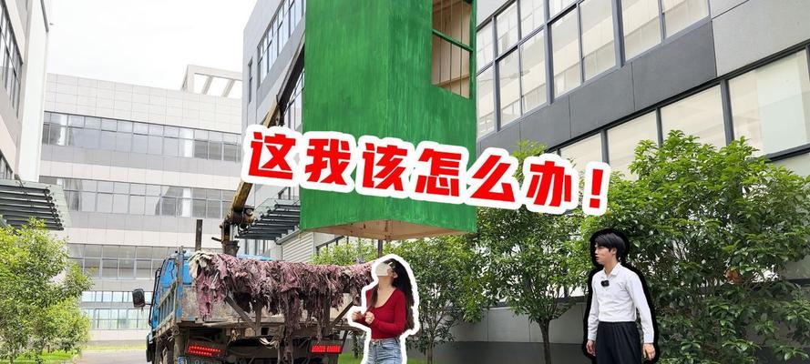 《以我的侠客郭靖心愿任务攻略》（让你轻松完成情缘任务）