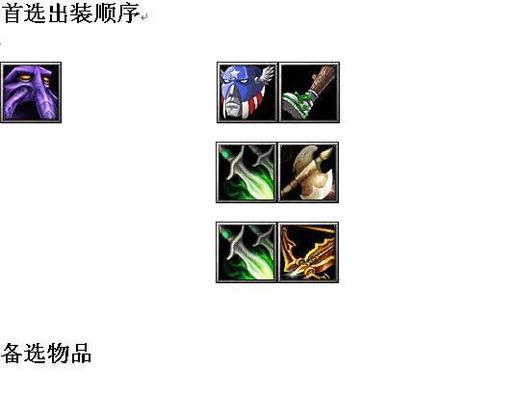 面具阿狸出装攻略——掌握无尽魅力的秘诀（解锁魅力面纱，打造无敌阿狸）