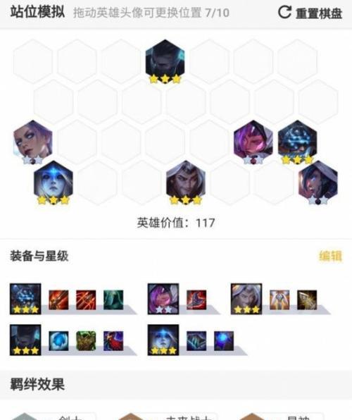 剑圣单挑虚空女皇攻略（无尽之刃，征服女皇）
