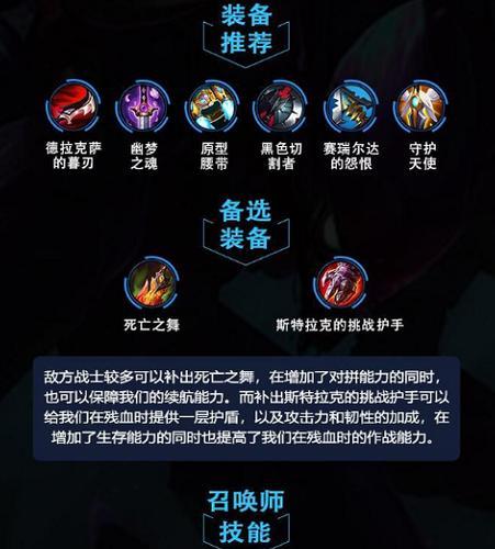 手游推塔攻略大揭秘（从装备选择到技巧讲解，助你轻松征服每一座塔）